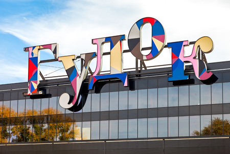 SAMARA, RUSSIA - SEPTEMBER 24, 2016: Sign of shopping center Goodok against blue skyのeditorial素材