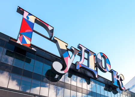 Samara, Russia - April 1, 2017: Sign of shopping center Gudok against the blue sky. Gudok is the one of the largest Store in Samara, Russiaのeditorial素材