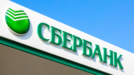 Samara, Russia - October 08, 2017: Sign with the logo office of the Russian Sberbank against the blue sky. Largest russian bank. Text in russian: Sberbankのeditorial素材