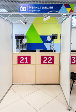 Samara, Russia - January 20, 2018: Interior of Samara Fan ID center 2018 FIFA World Cup Russiaのeditorial素材