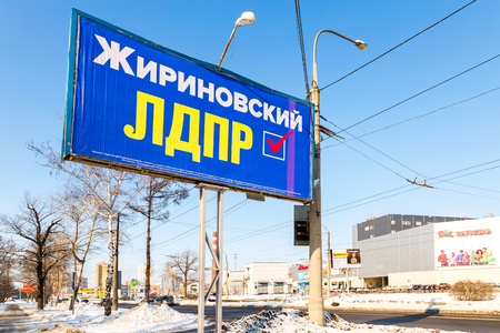 Samara, Russia - February 23, 2018: Election street billboard political party LDPR. The Liberal Democratic Party Vladimir Zhirinovskyのeditorial素材
