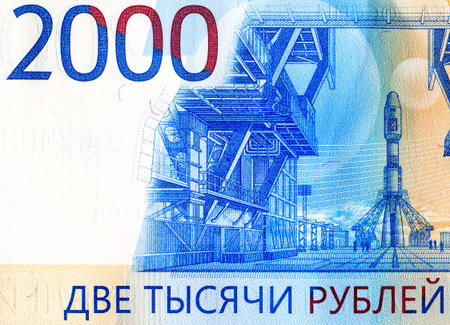 Banknote of two thousand Russian rubles closeup. Paper currency of Russia