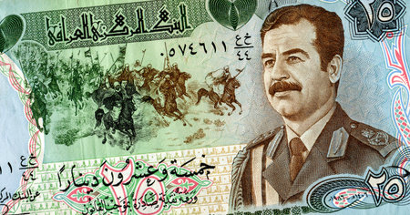 Vintage Iraq banknote with Saddam Hussein portrait
