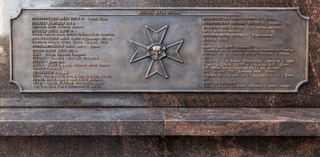 Samara, Russia - September 9, 2018: Detail of monument to the soldiers of the 5th Hussar Alexandrian Regiment. Battle way of the regimentのeditorial素材