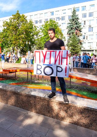 Samara, Russia - September 9, 2018: Rally opposition against raising the retirement age. Text in Russian: Putin is a thiefのeditorial素材