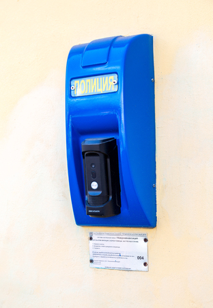 Saint Petersburg, Russia - August 10, 2018: Emergency communication device to call policeのeditorial素材