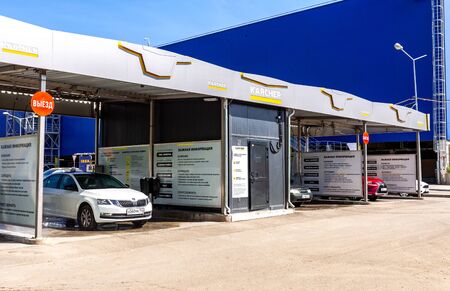 Samara, Russia - June 1, 2019: Car wash self-service in summer day. Modern car washing stationのeditorial素材