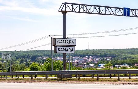 Samara, Russia - June 1, 2019: Road sign City of Samara in summer sunny dayのeditorial素材