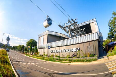 Moscow, Russia - July 8, 2019: Luzhniki station of the Moscow cableway in summer sunny day. Moscow public urban transportのeditorial素材