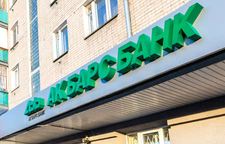 Kazan, Russia - June 11, 2018: Signboard on the building - Joint Stock Commercial Bank Ak Barsのeditorial素材
