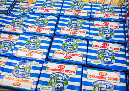 Samara, Russia - November 11, 2019: Packaged butter Prostokvashino ready for sale at the superstore. Butter is a dairy product made from the fat and protein componentsのeditorial素材