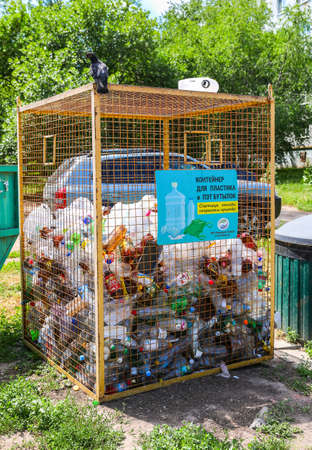 Novokuybyshevsk, Russia - July 3, 2020: Container for collecting plastic bottles of various drinks for recycling. Text in russian: Container for plastic bottlesのeditorial素材