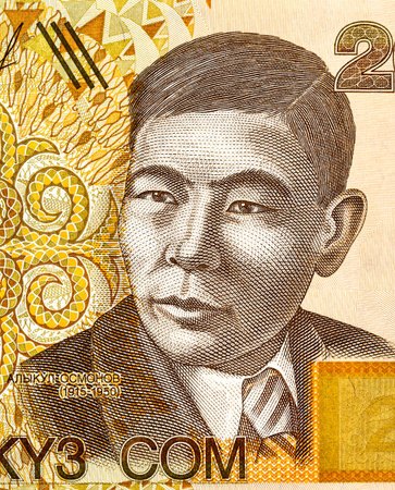 Kyrgyz poet, playwright Alykul Osmonov (1915-1950). Portrait from Kyrgyzstan 200 Som banknotes