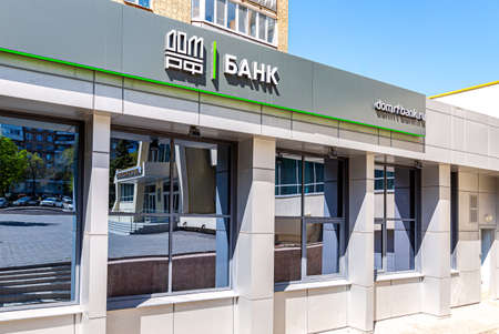 Samara, Russia - May 8, 2021: Office building of the Dom RF bankのeditorial素材