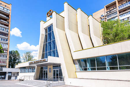 Samara, Russia - May 8, 2021: Marriage Registration Palace. Wedding venue architecture facade outdoors. Matrimonial palaceのeditorial素材