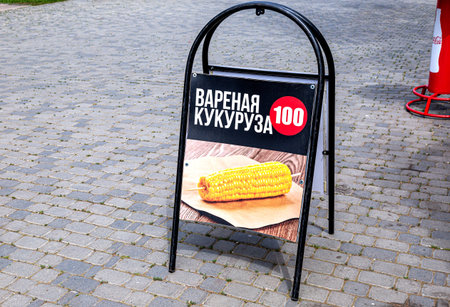 Samara, Russia - May 23, 2021: A billboard with an inscription in Russian: Boiled corn