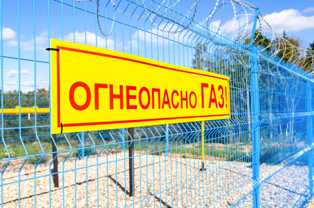 Gas industry. Gas regulatory and distribution point outside the city. Text on russian: Flammable,...