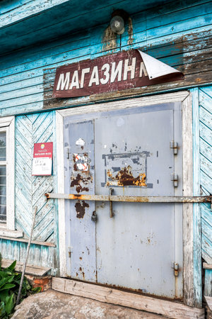 Novgorod, Russia - September 5, 2023: Closed doors of an old village shop. Closed old small wooden shop in the villageのeditorial素材