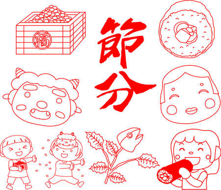 This is an illustration of the Japanese Spring Festival called Setsubun.のイラスト素材