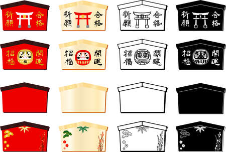 This is an illustration of wooden decorations decorated in Japanese New Year called Euma.のイラスト素材