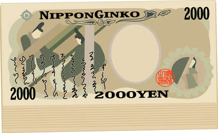 This is an illustration of a bunch of 2000 yen bills.のイラスト素材