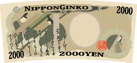 This is an illustration of a deformed 2000 yen bill.のイラスト素材