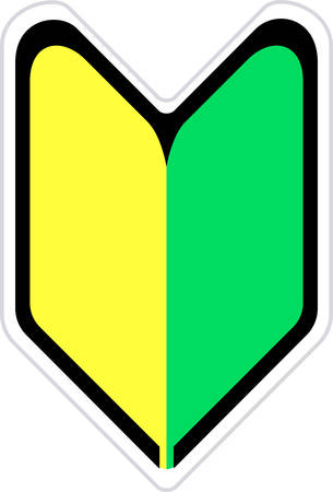 This is an illustration of symbol of a newly licensed driver.のイラスト素材