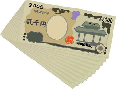 This is an illustration of a bunch of cute Japanese 2000 yen billsのイラスト素材