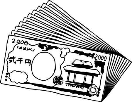 This is an illustration of a bunch of cute Japanese 2000 yen billsのイラスト素材