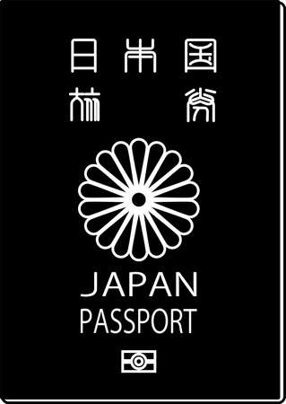 This is a Illustration of Japanese passport.のイラスト素材