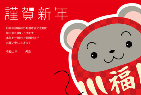 This is a illustration of Japanese New Year's card of Cute mice Dharma in 2020のイラスト素材