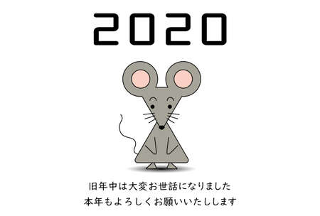 This is a illustration of New Year's card with Abstract cute mice in 2020のイラスト素材