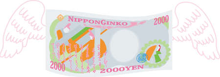 This is a illustration of Feathered Back side of Deformed Japanese 2000 yen noteのイラスト素材