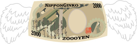 This is a illustration of Feathered Back side of Deformed Japanese 2000 yen noteのイラスト素材
