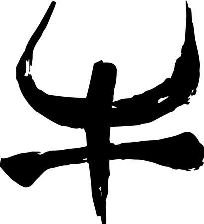 This is a illustration of New Years cards japanese Zodiac cow kanjiのイラスト素材