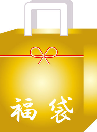 This is a illustration of Gold Japanese lucky bagのイラスト素材