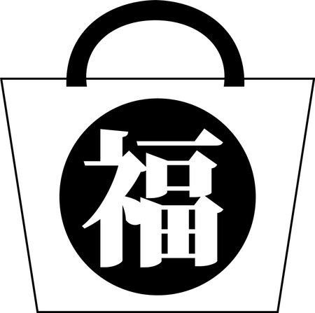 This is a illustration of Monochrome Japanese lucky bagのイラスト素材