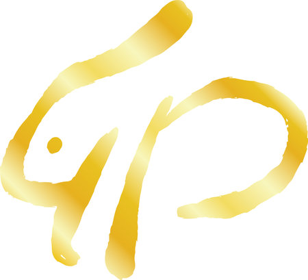 This is a illustration of Rabbit year character handwriting japanese calligraphyのイラスト素材
