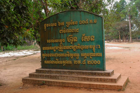 Angkor Thom, Siemreap, Cambodia.の写真素材