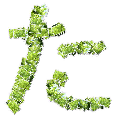 Japanese Characters hiragana, made from green photo.の写真素材