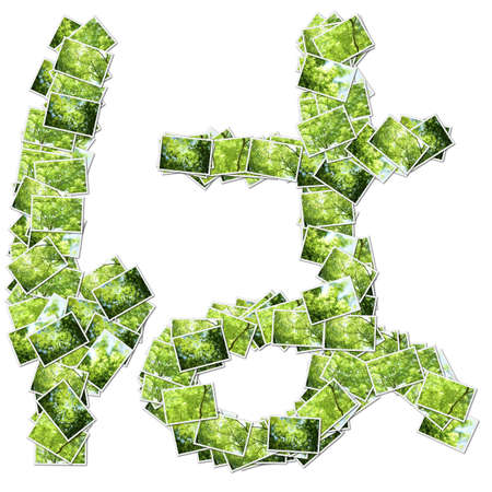 Japanese Characters hiragana, made from green photo.の写真素材