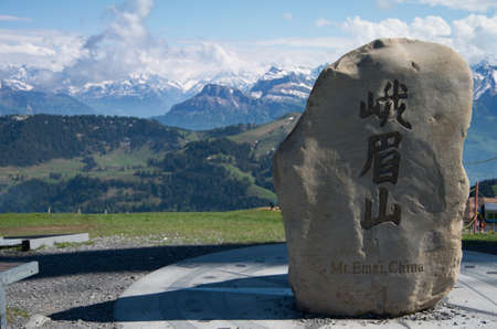 Boulder taken from Mt Emei at the top of its sister mountain of rigi with mountains in the backgroundのeditorial素材