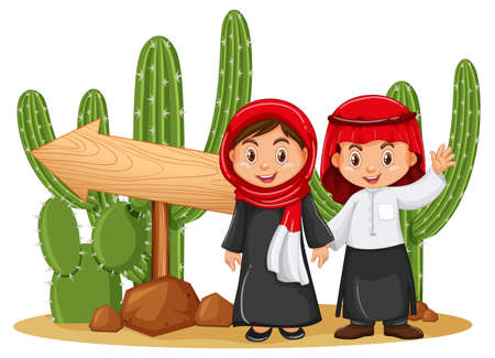 Two islamic kids by the wooden sign illustrationのイラスト素材