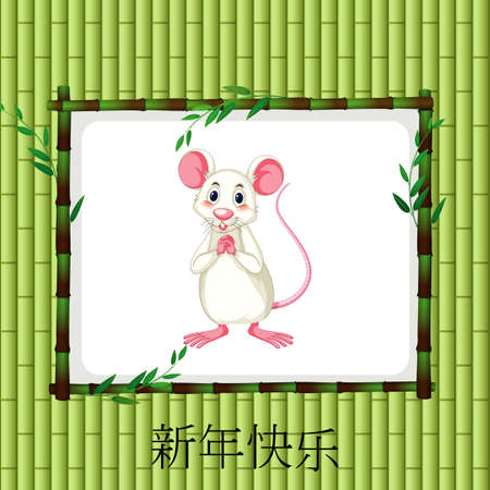 Chineses new year card with cute rat illustrationのイラスト素材