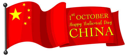 Happy China National Day on October 1st font on China flag illustrationのイラスト素材