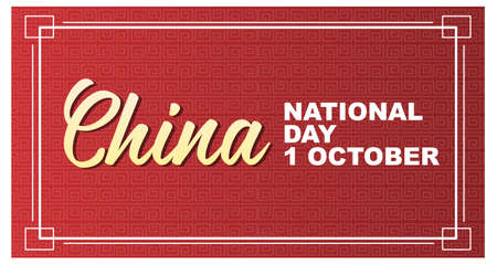 China National Day on October 1st banner illustrationのイラスト素材