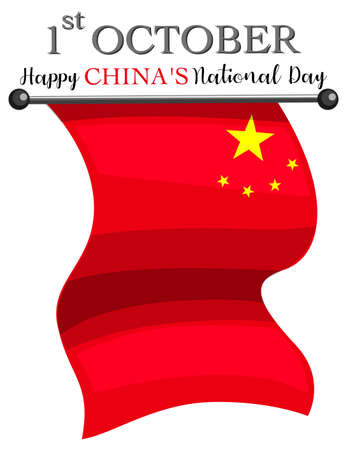 Happy China's National Day banner with China flag illustrationのイラスト素材