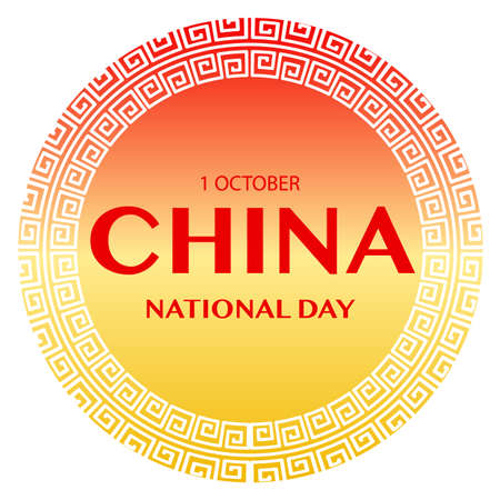 National Day of China font banner isolated on white background illustrationのイラスト素材
