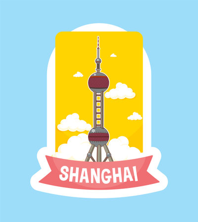 Vector illustration of Shanghai's iconic tower against a bright sky. Bold colors and clean lines create a modern lookのイラスト素材