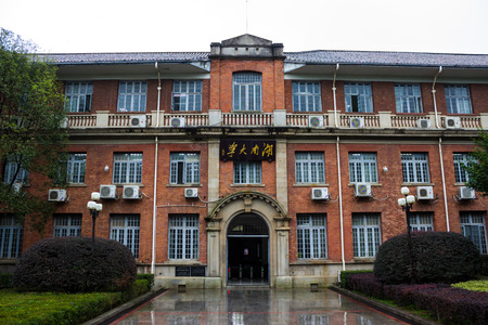 Teaching building, Hunan University, Hunan, Changshaのeditorial素材